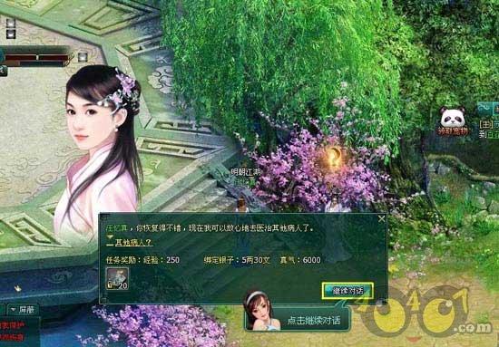 全面解答问题,尽在我喜欢梅花不畏严寒的性格改为反问句?问答网站