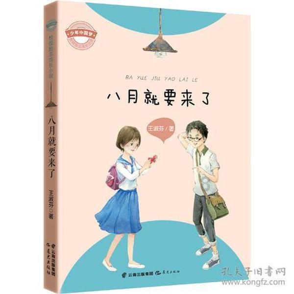 百度音频翻译